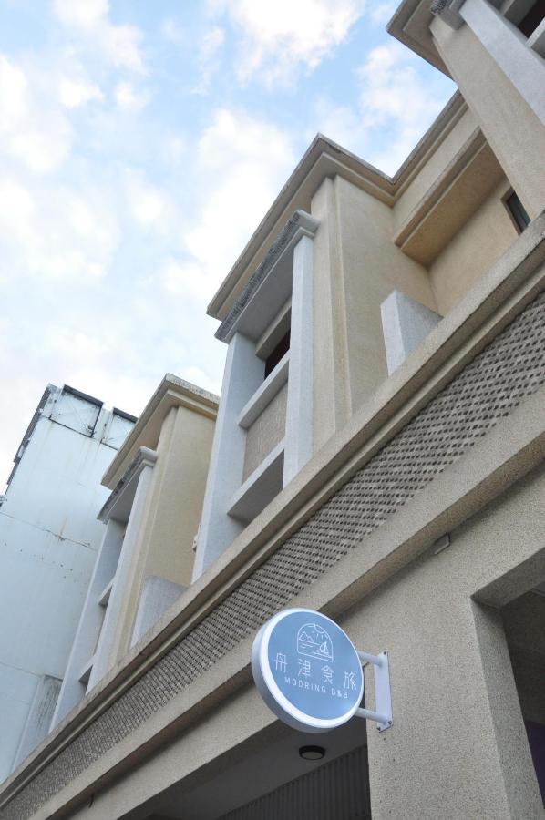 הואליין סיטי 舟津食旅 Mooring B&B 禁菸民宿 訂房請詳閱住宿須知 מראה חיצוני תמונה